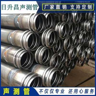 长寿桩基超声波检测管报价